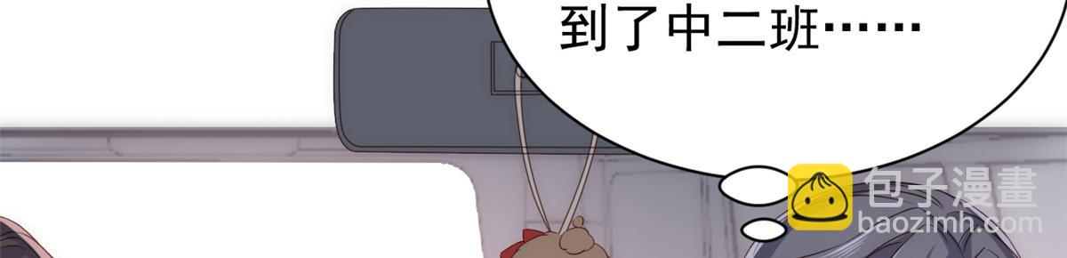 第106话 都怪我太过优秀62