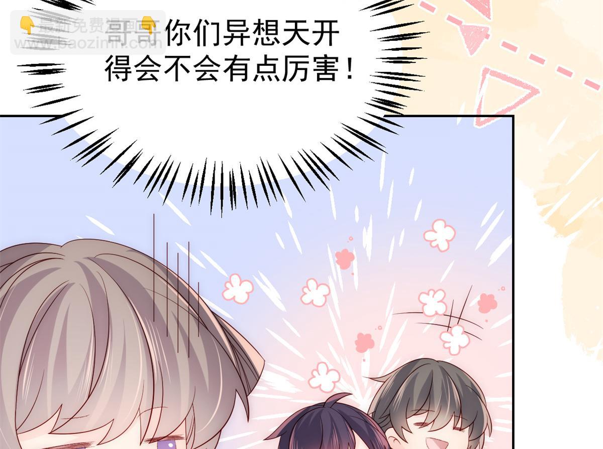 第111话 杀手锏失效了44