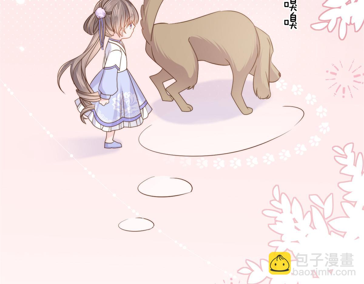 第113话 獒犬地瓜104