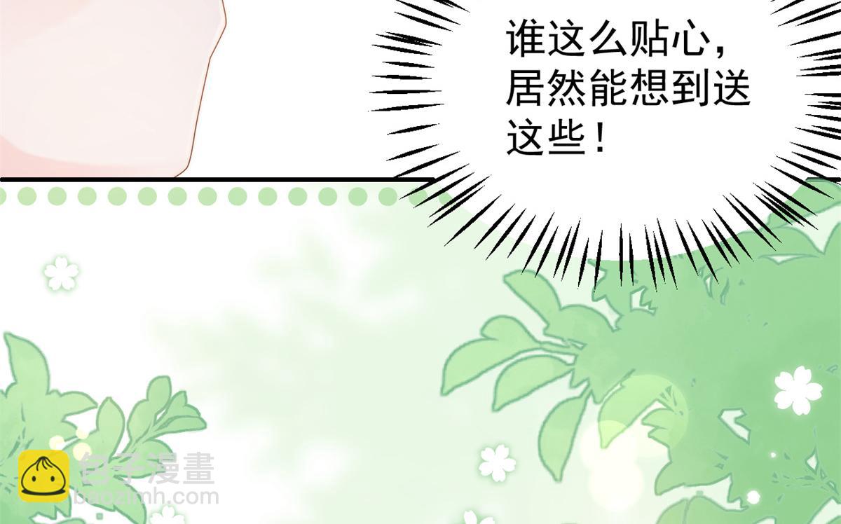 第113话 獒犬地瓜134