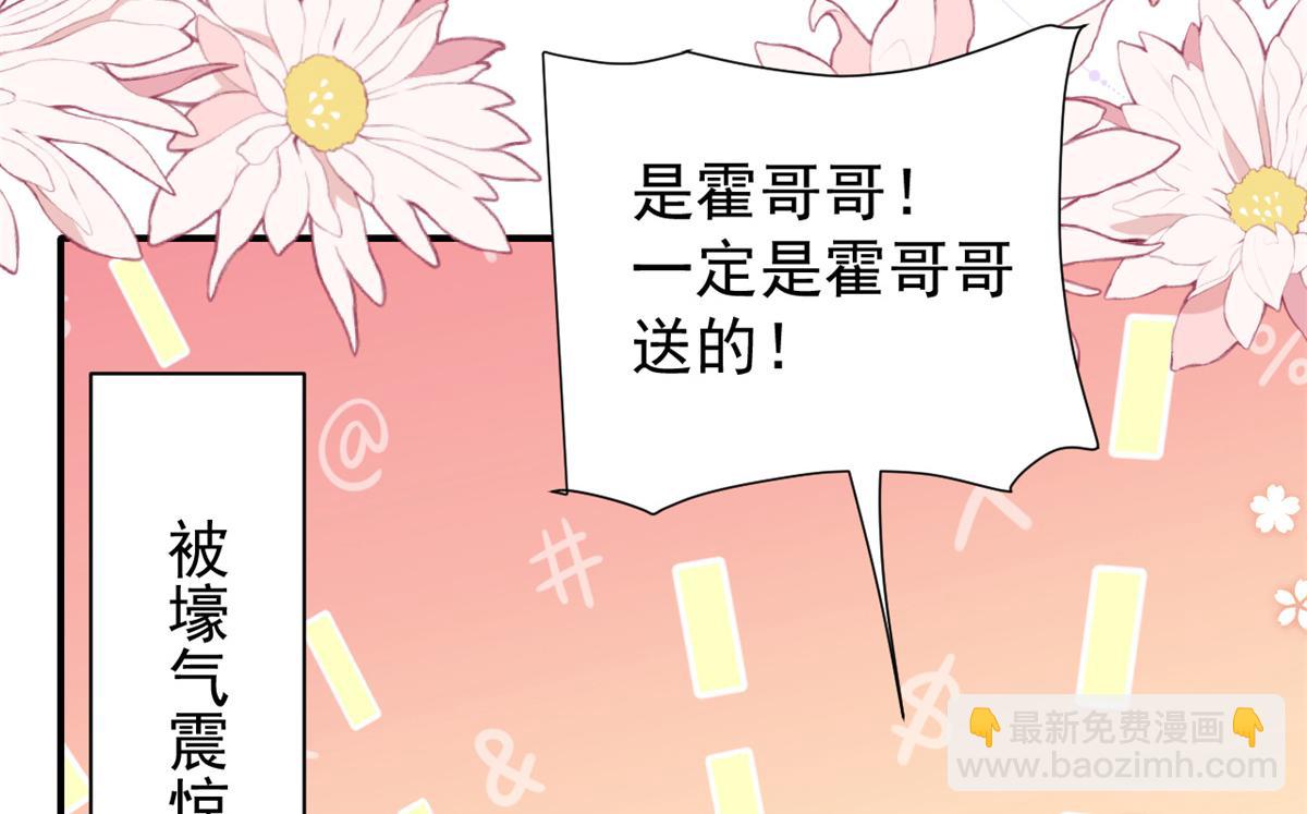 第113话 獒犬地瓜140