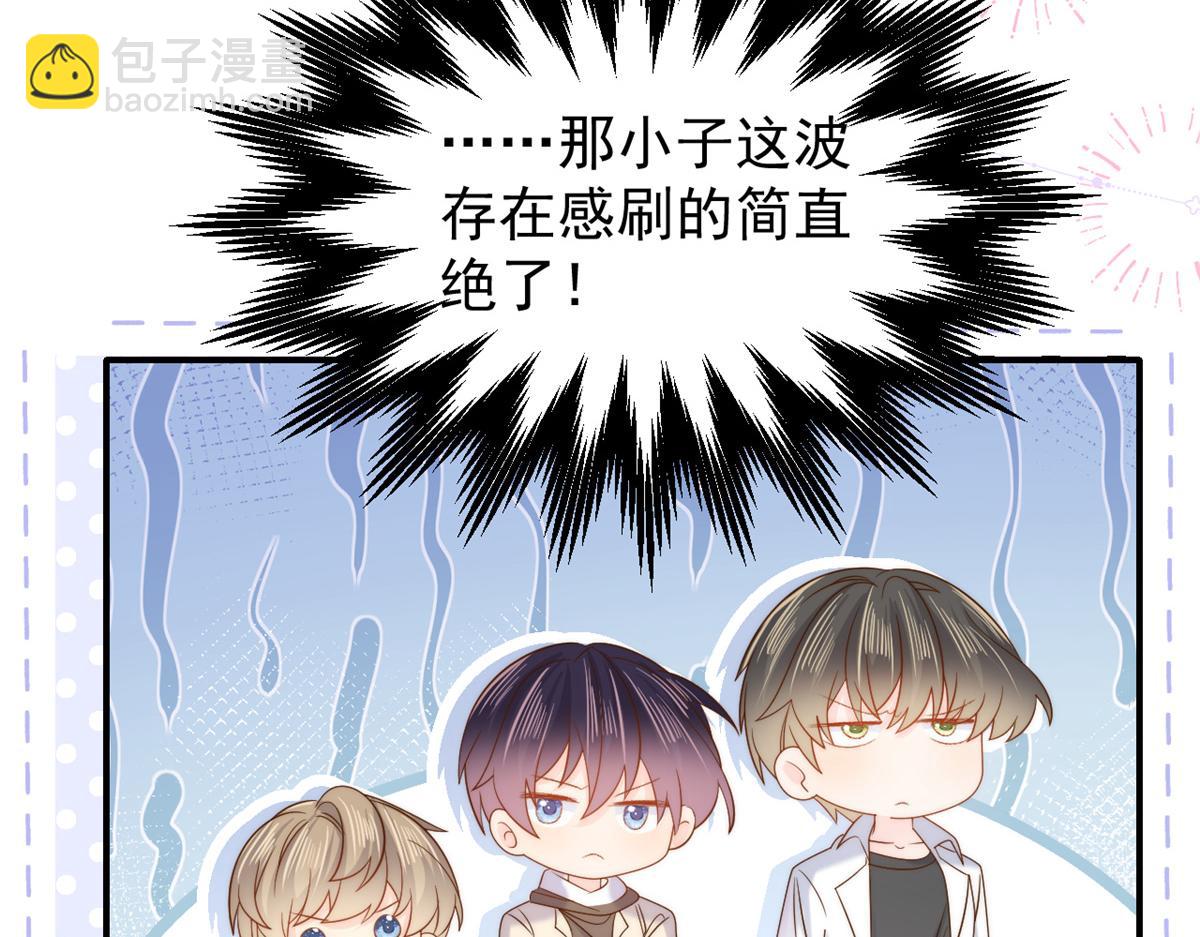 第113话 獒犬地瓜143