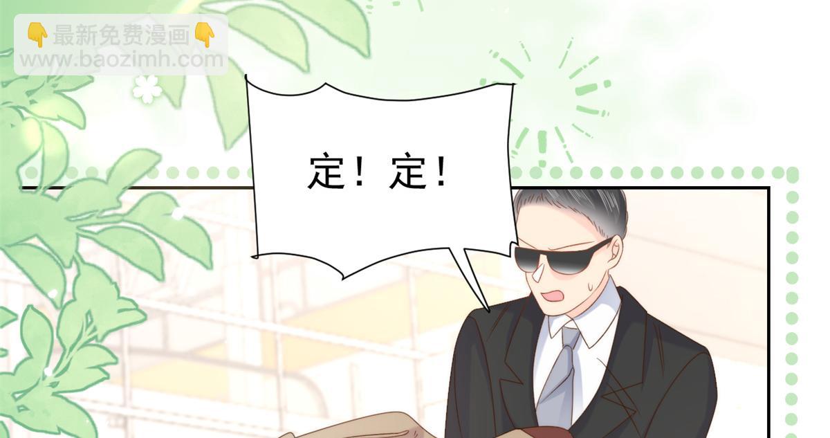 第113话 獒犬地瓜24