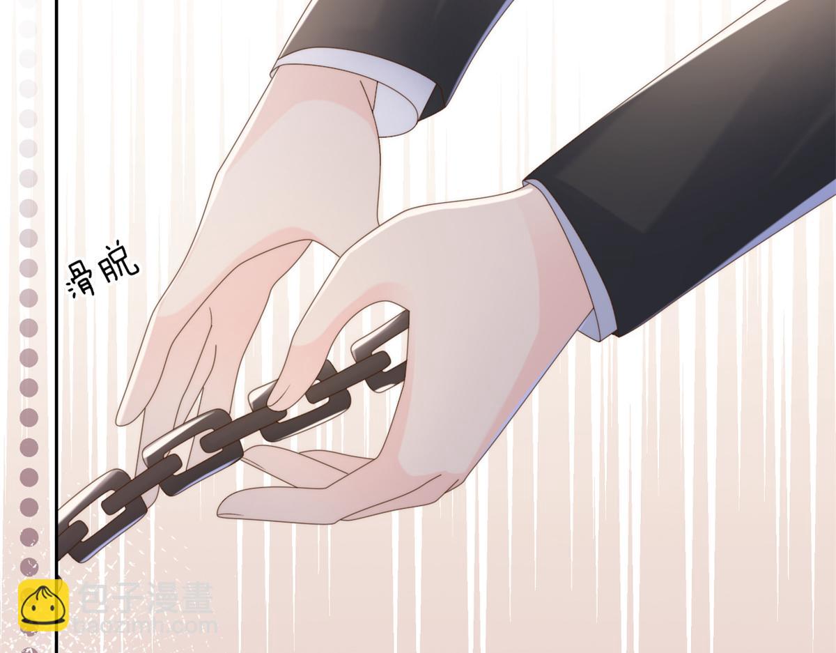 第113话 獒犬地瓜27