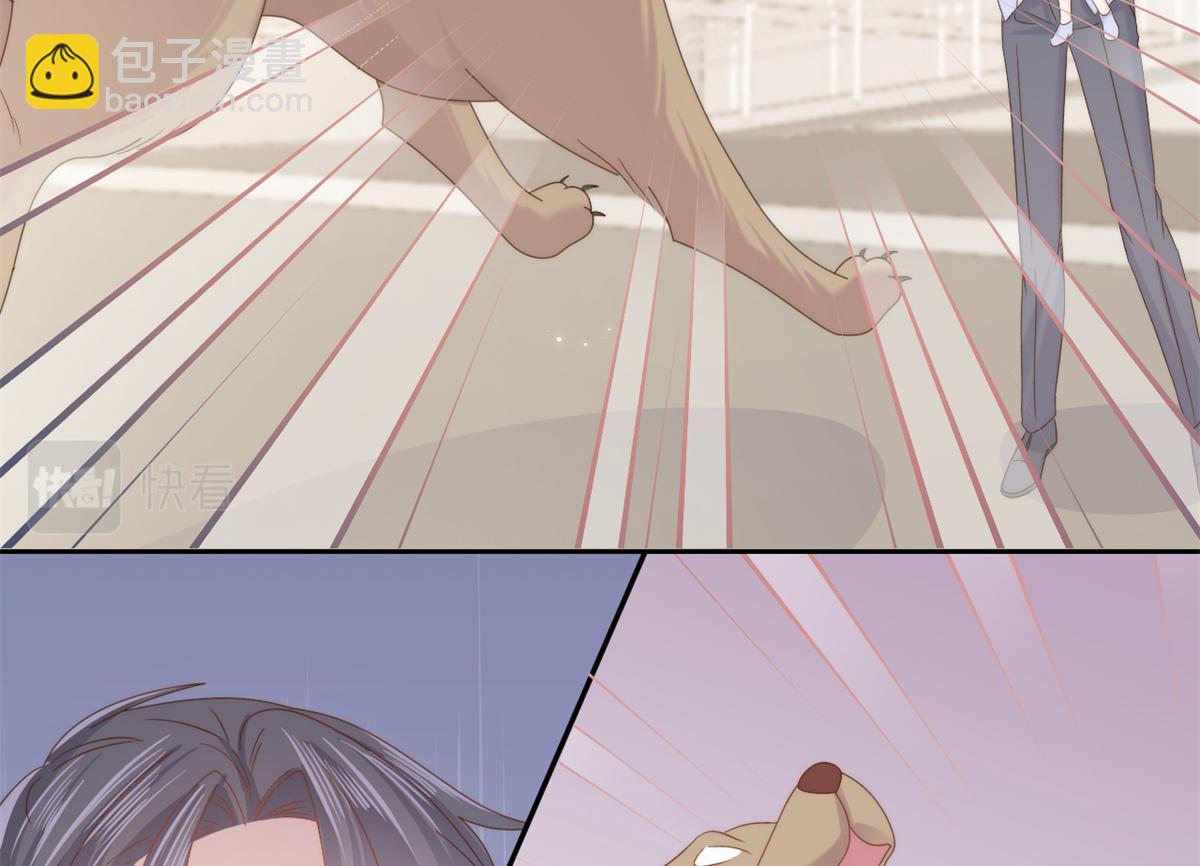 第113话 獒犬地瓜30