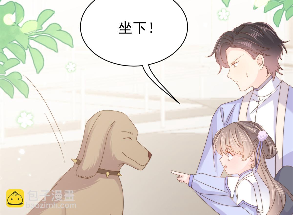 第113话 獒犬地瓜38