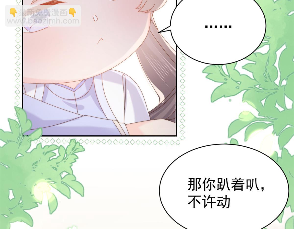 第113话 獒犬地瓜48