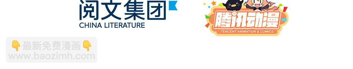 第113话 獒犬地瓜5