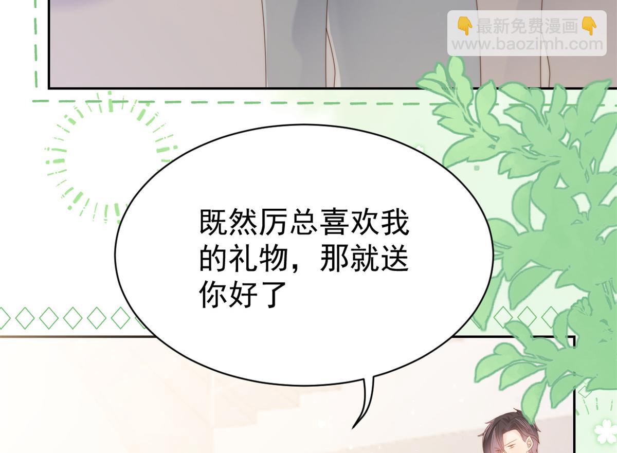 第113话 獒犬地瓜58