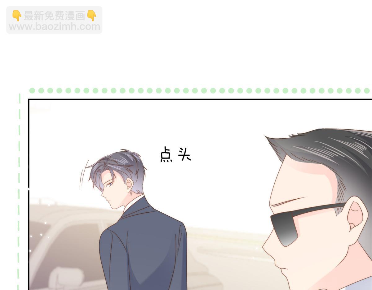 第113话 獒犬地瓜63