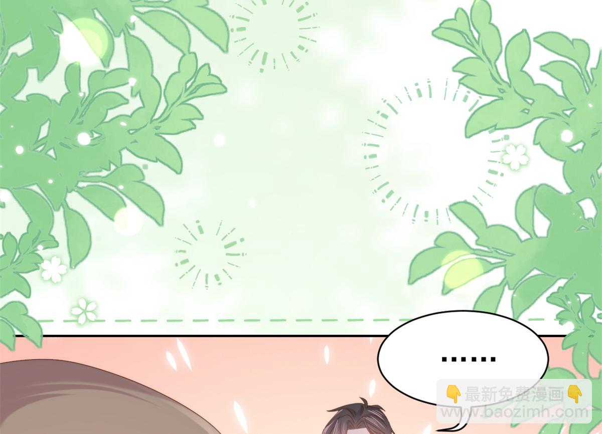 第113话 獒犬地瓜73