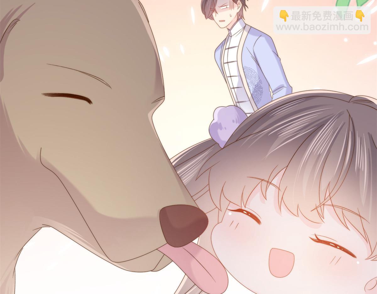 第113话 獒犬地瓜74