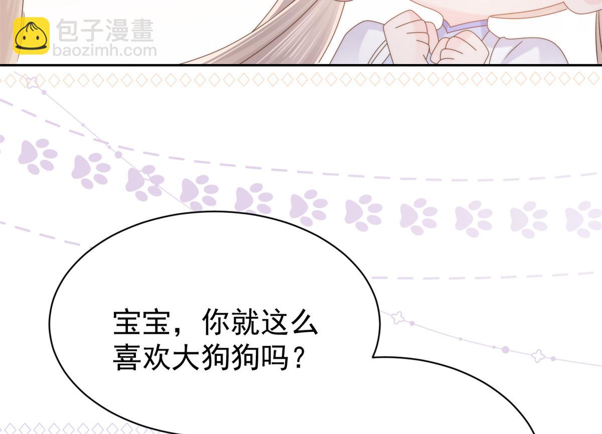 第113话 獒犬地瓜75