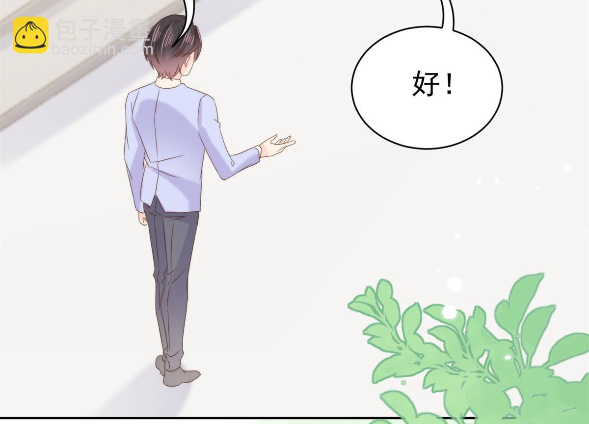 第113话 獒犬地瓜84