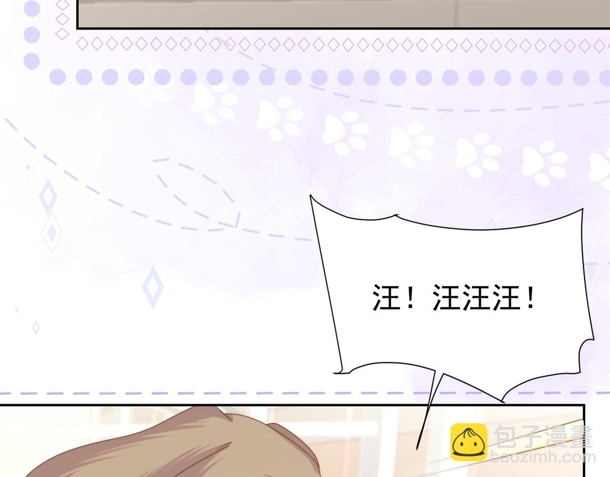第113话 獒犬地瓜87