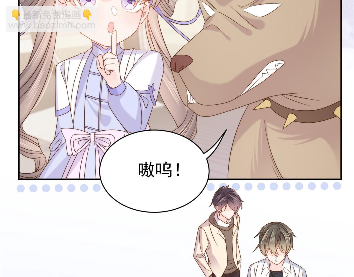 第113话 獒犬地瓜95