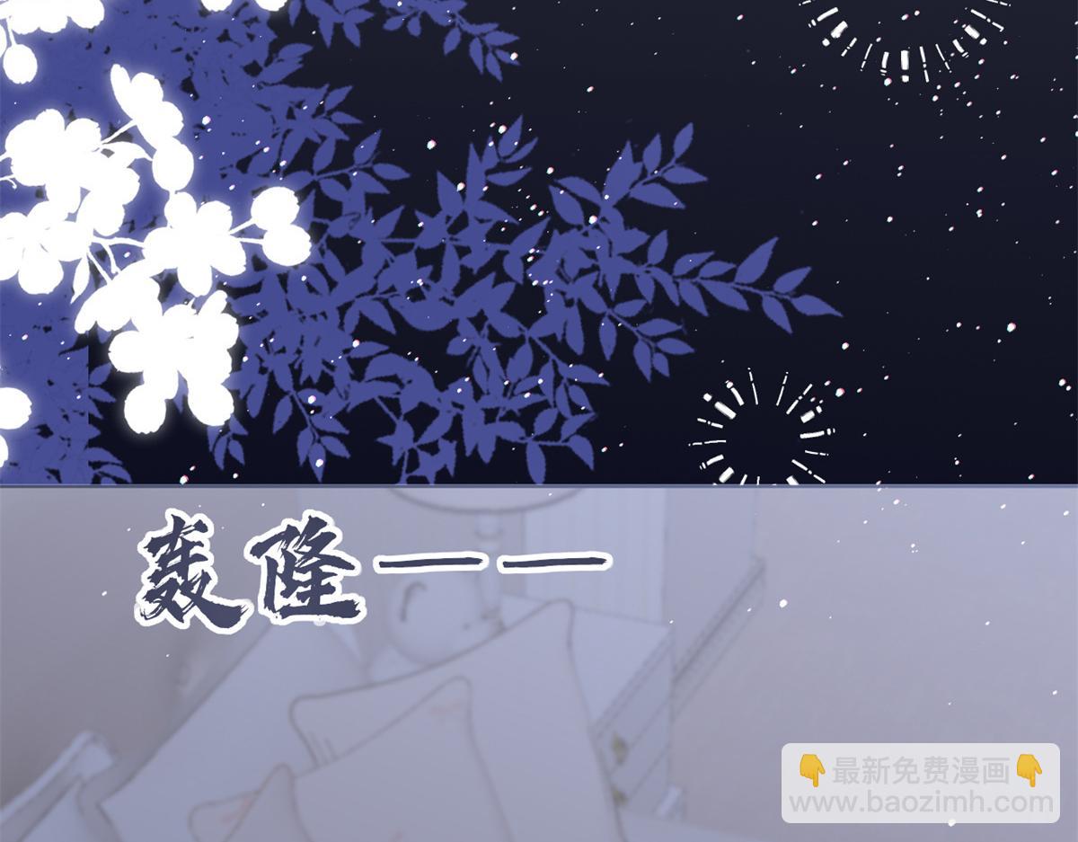 第117话 为了生存能屈能伸135
