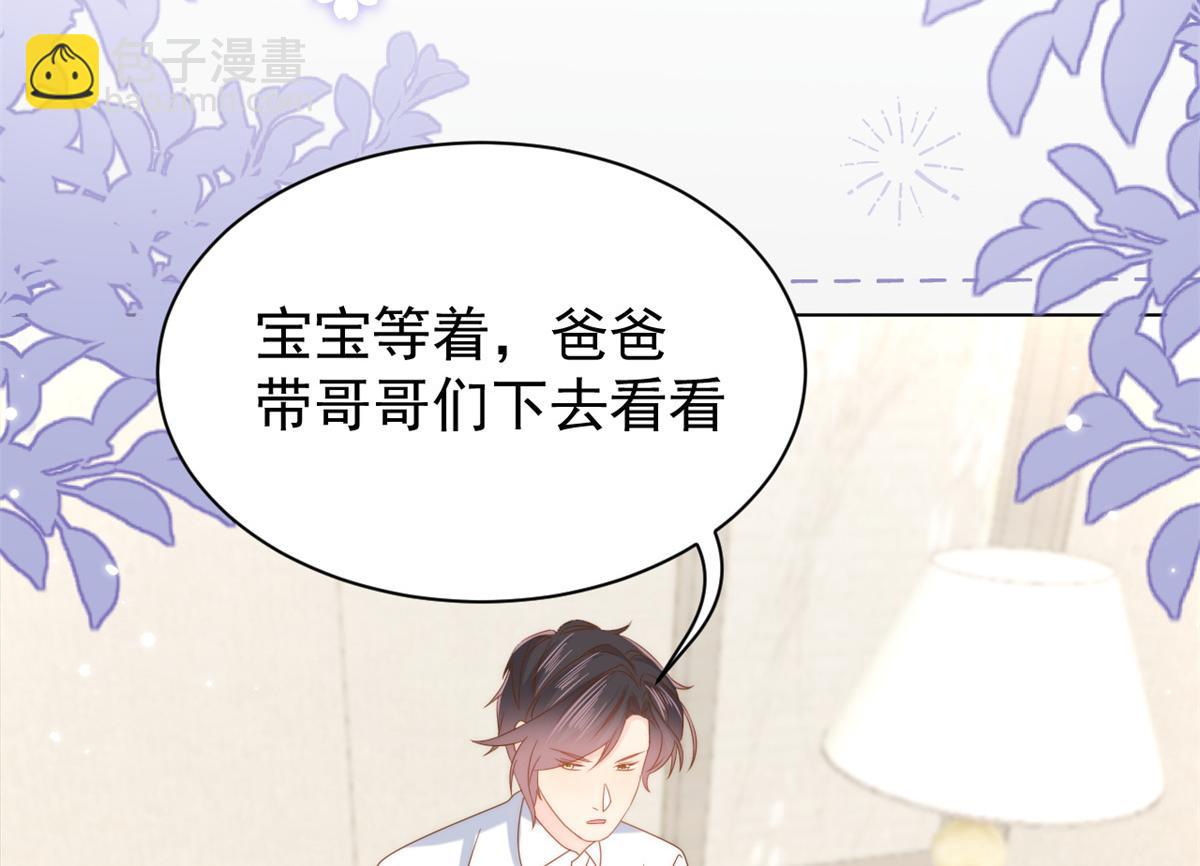 第117话 为了生存能屈能伸146