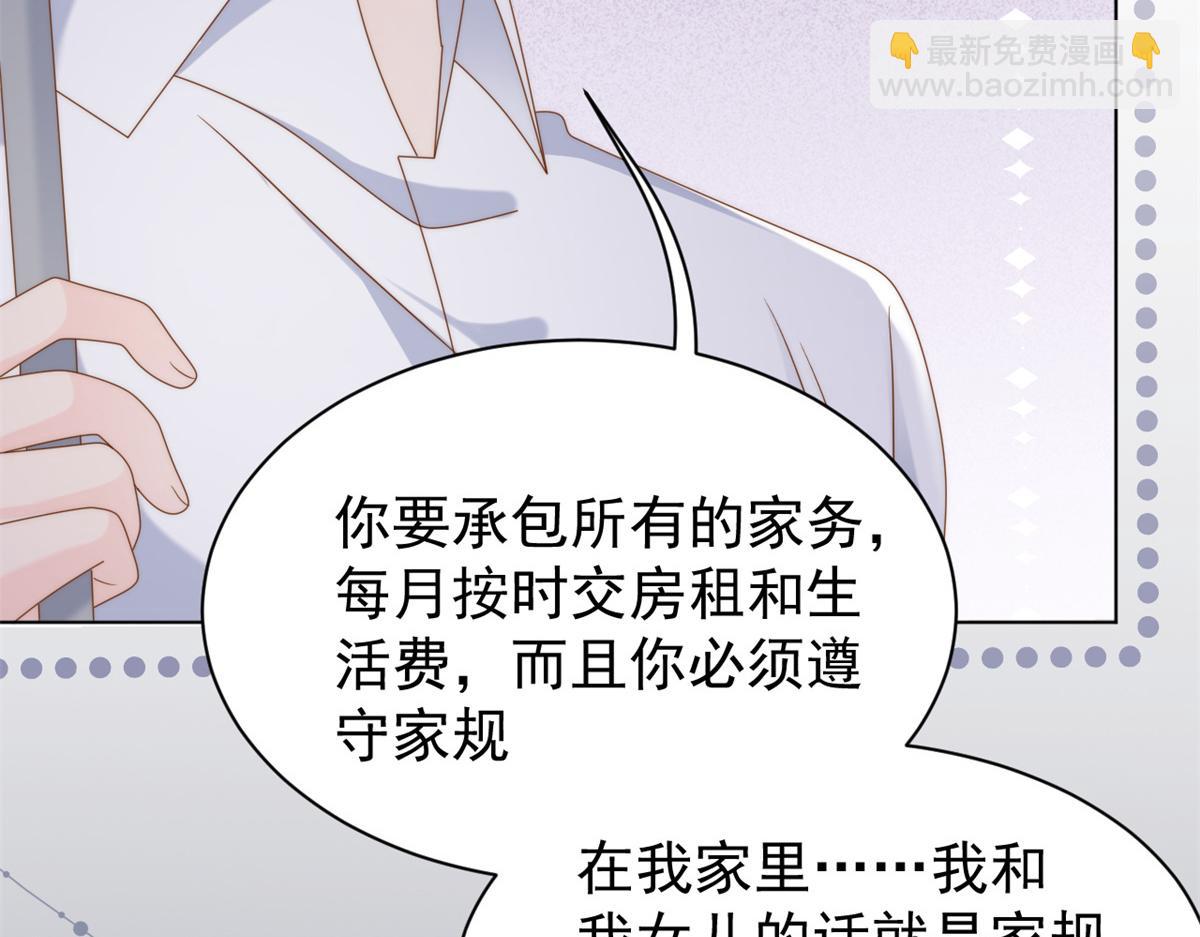 第117话 为了生存能屈能伸163