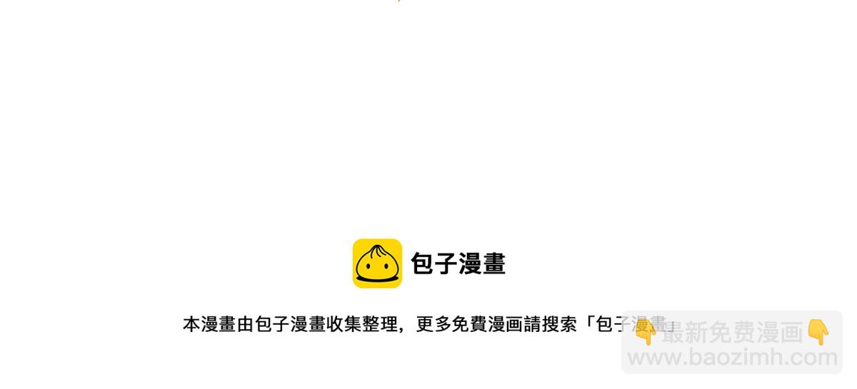 第117话 为了生存能屈能伸174