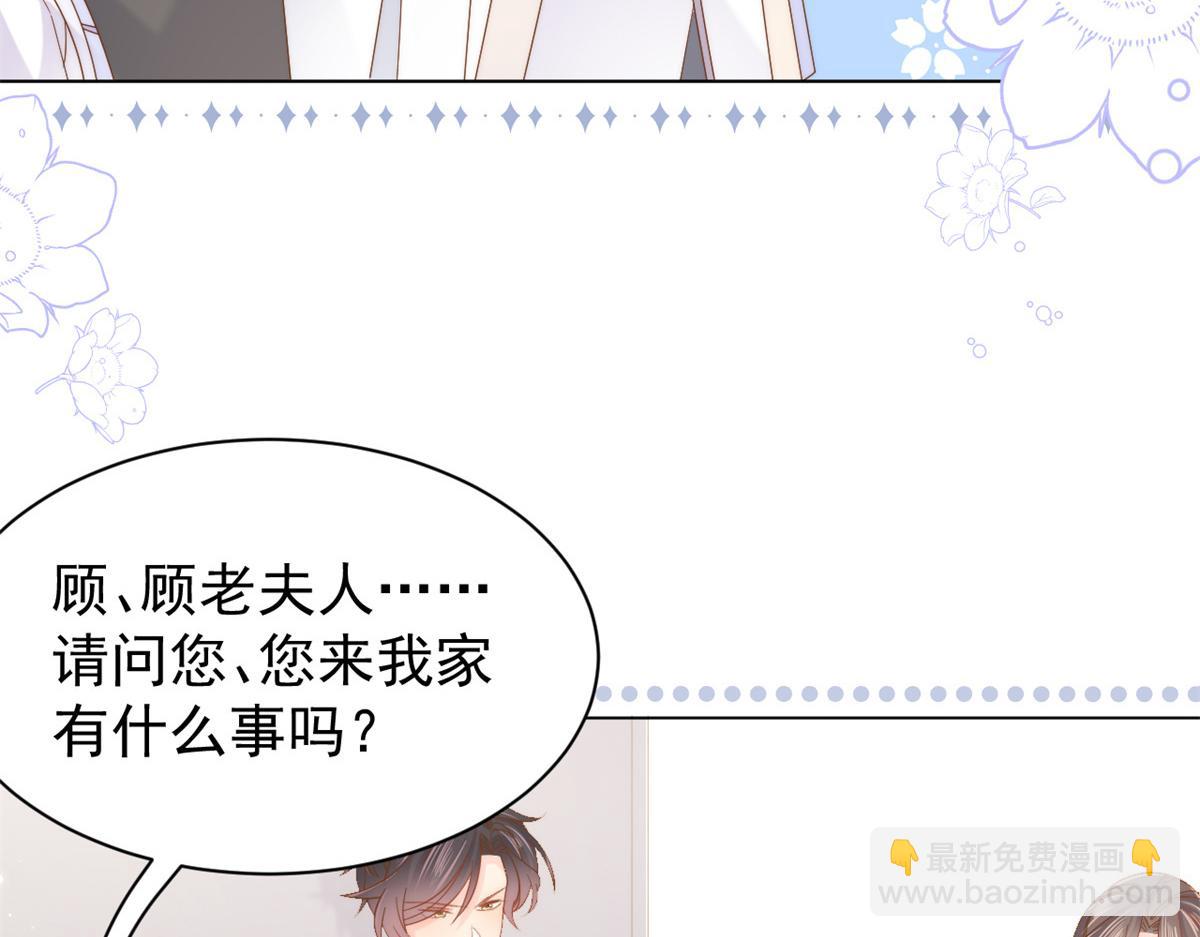 第117话 为了生存能屈能伸21