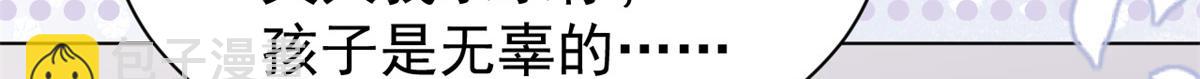 第117话 为了生存能屈能伸29