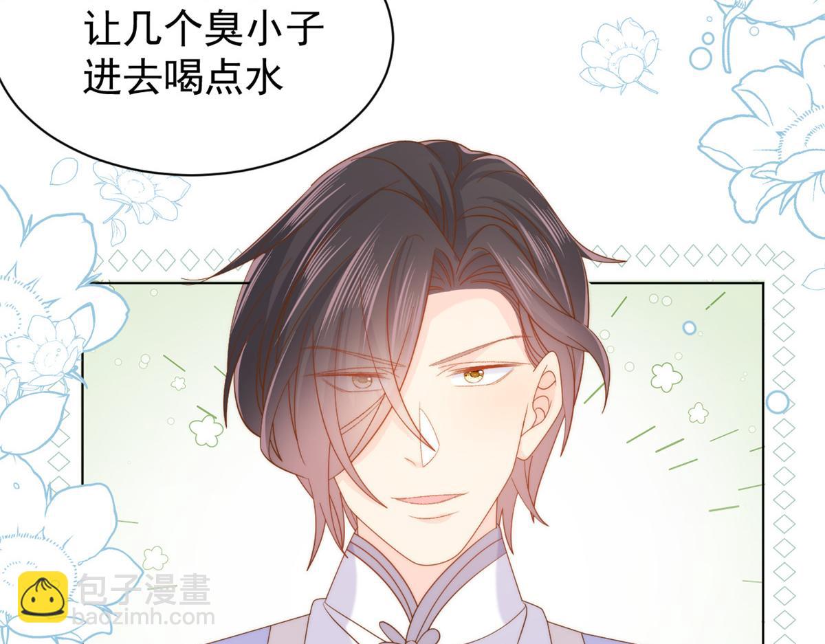 第117话 为了生存能屈能伸39