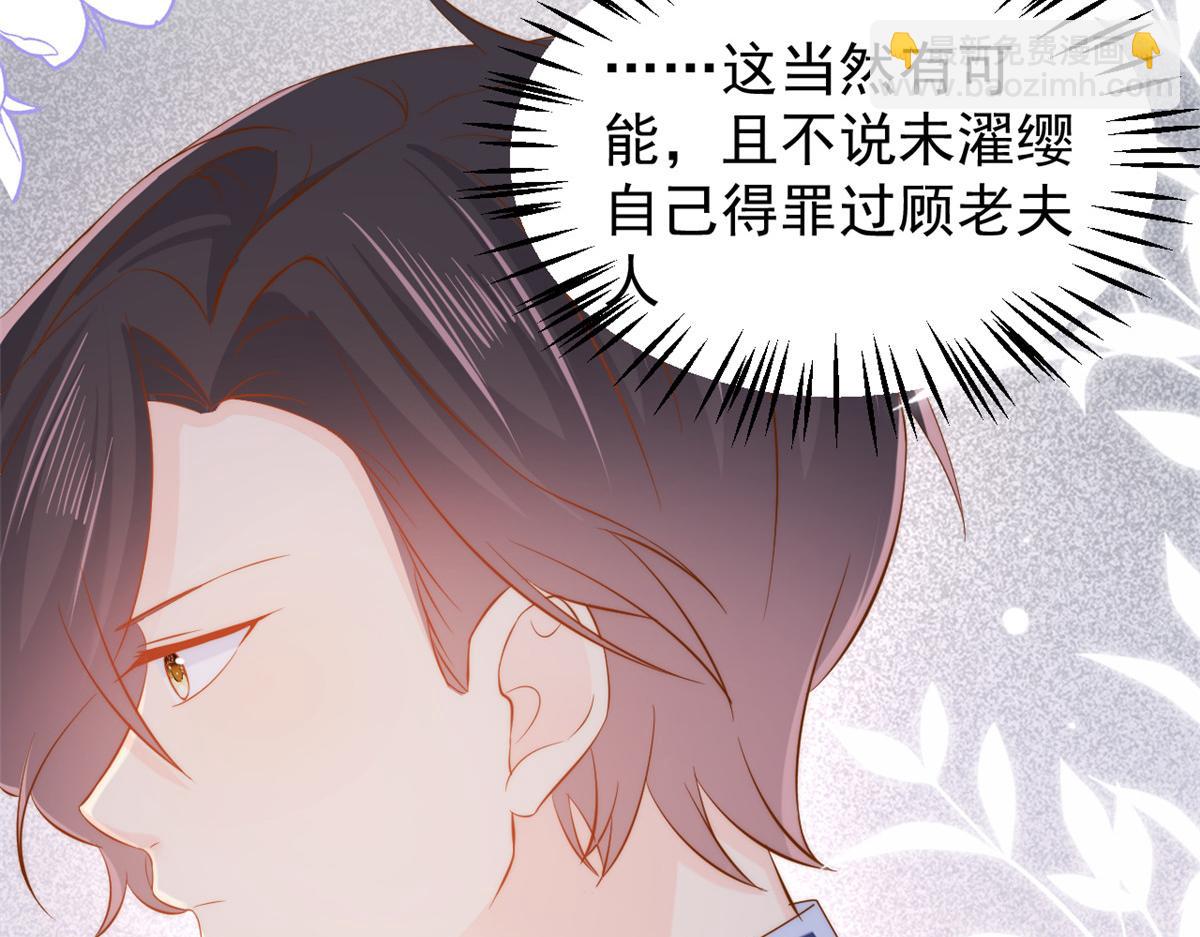 第119话 犀利往事102