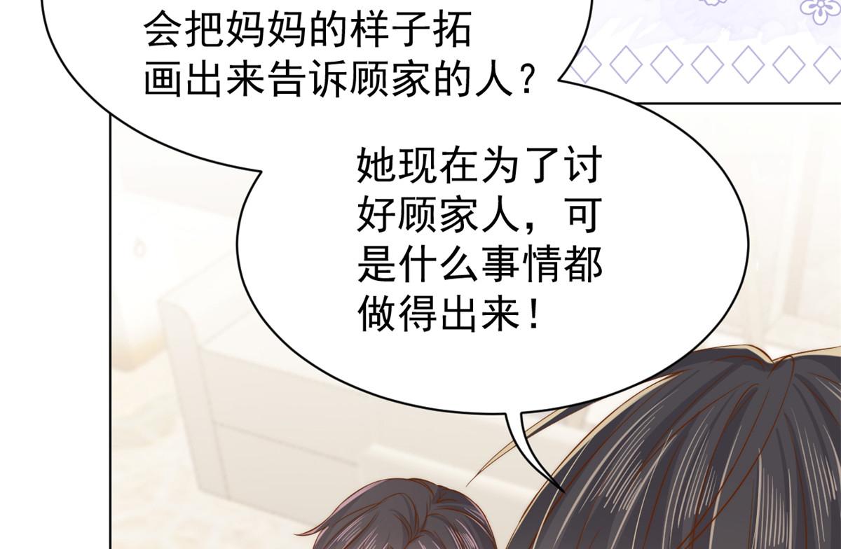 第119话 犀利往事104