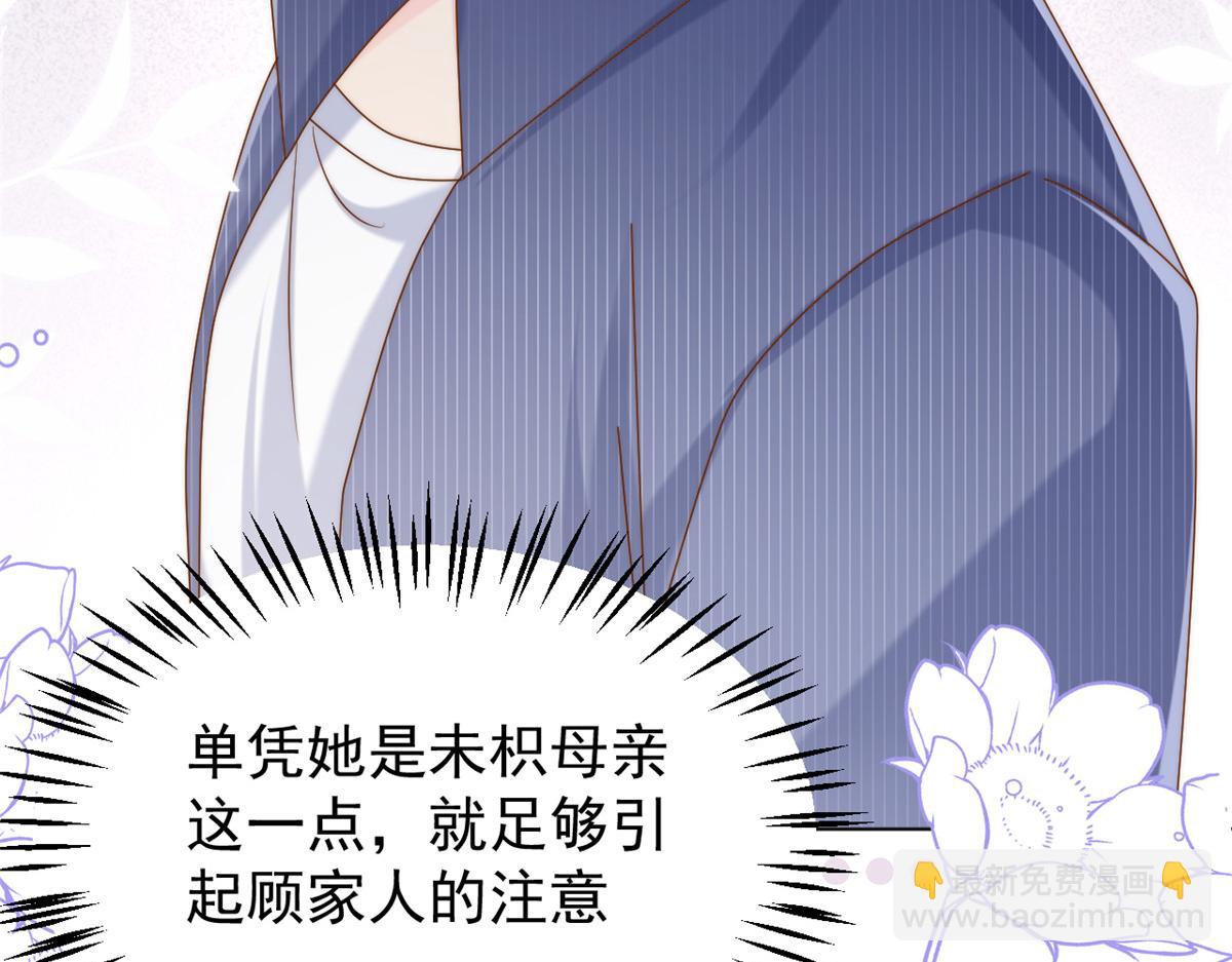 第119话 犀利往事108