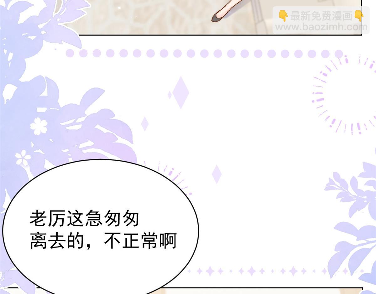 第119话 犀利往事112