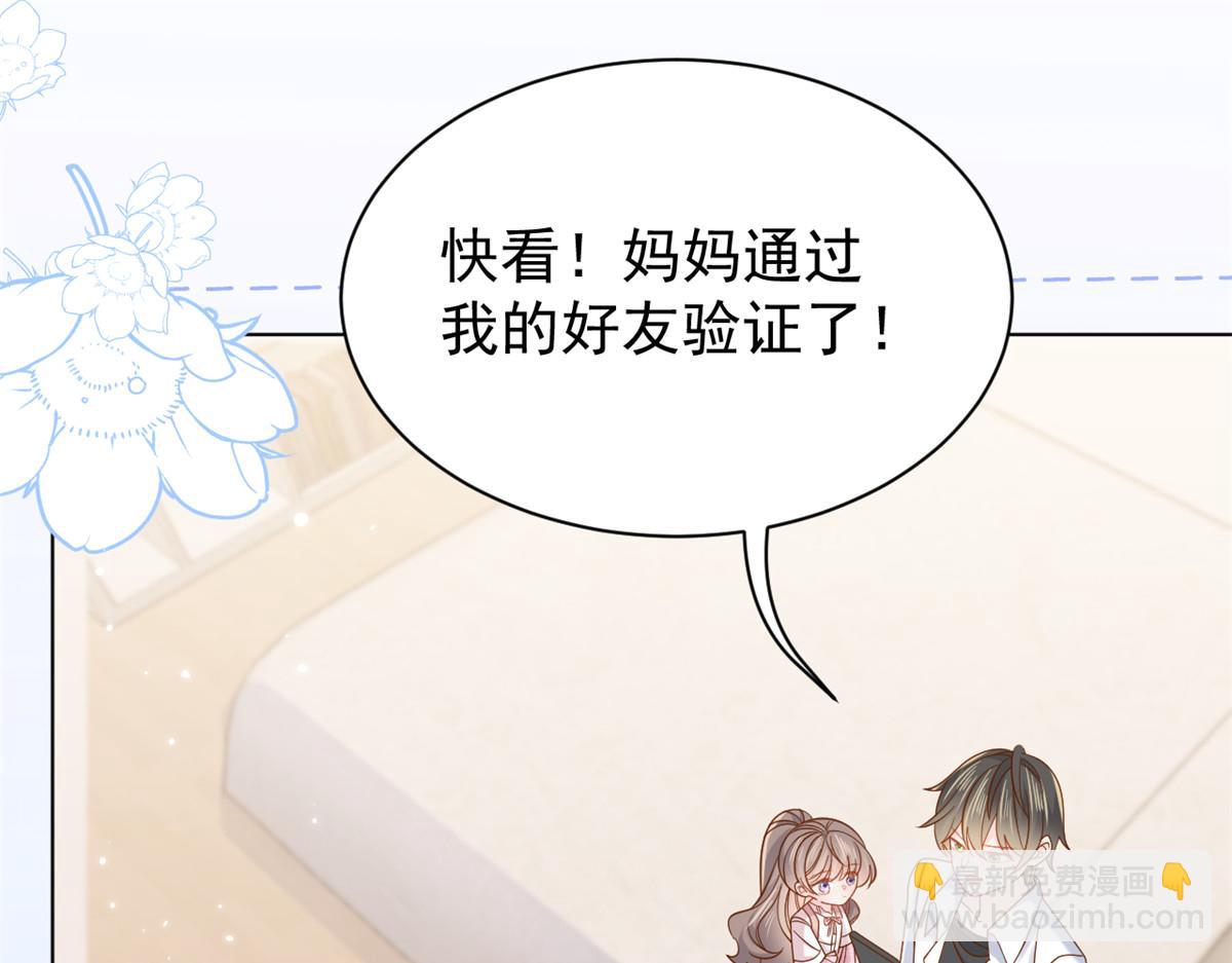 第119话 犀利往事120