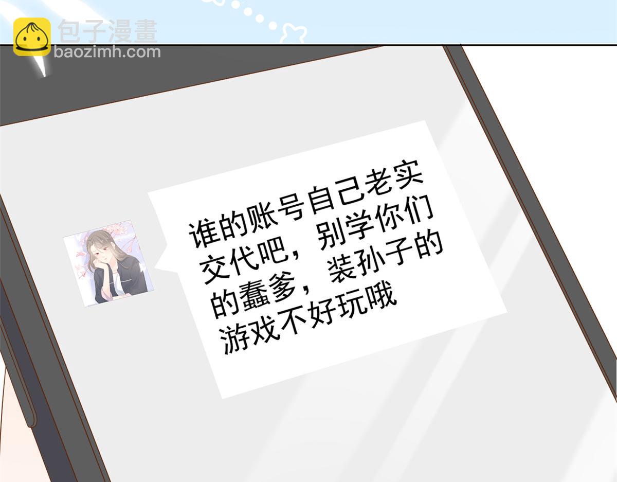 第119话 犀利往事123