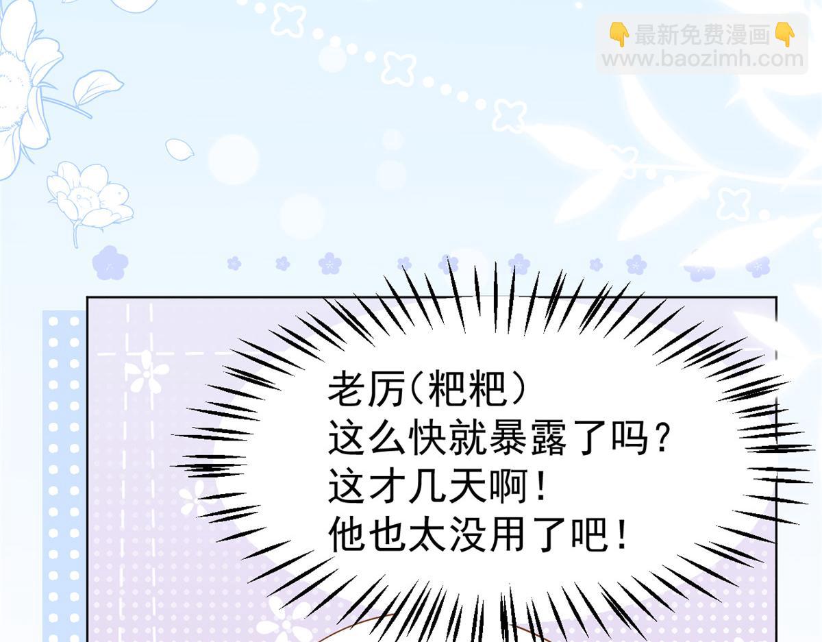 第119话 犀利往事126