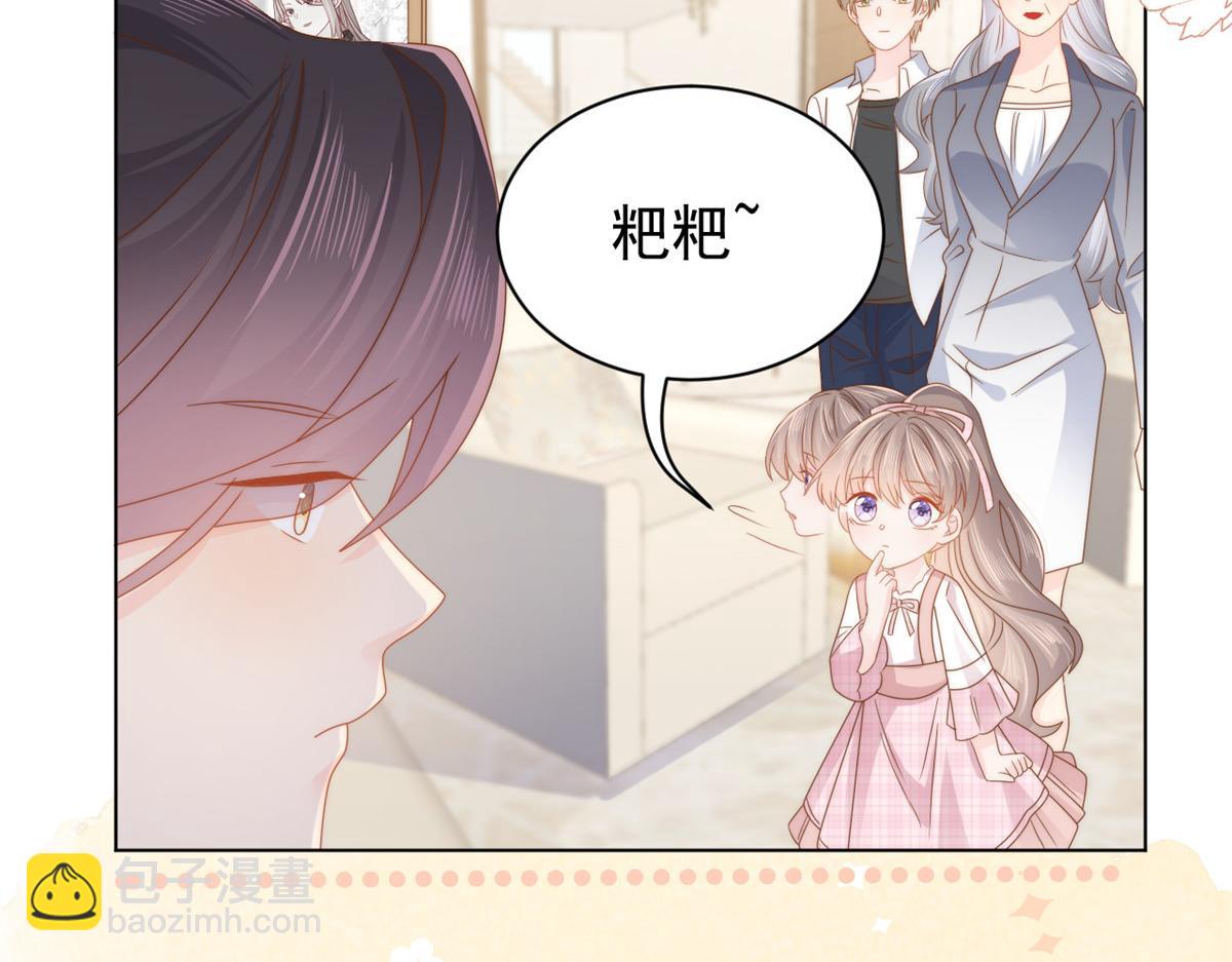 第119话 犀利往事13