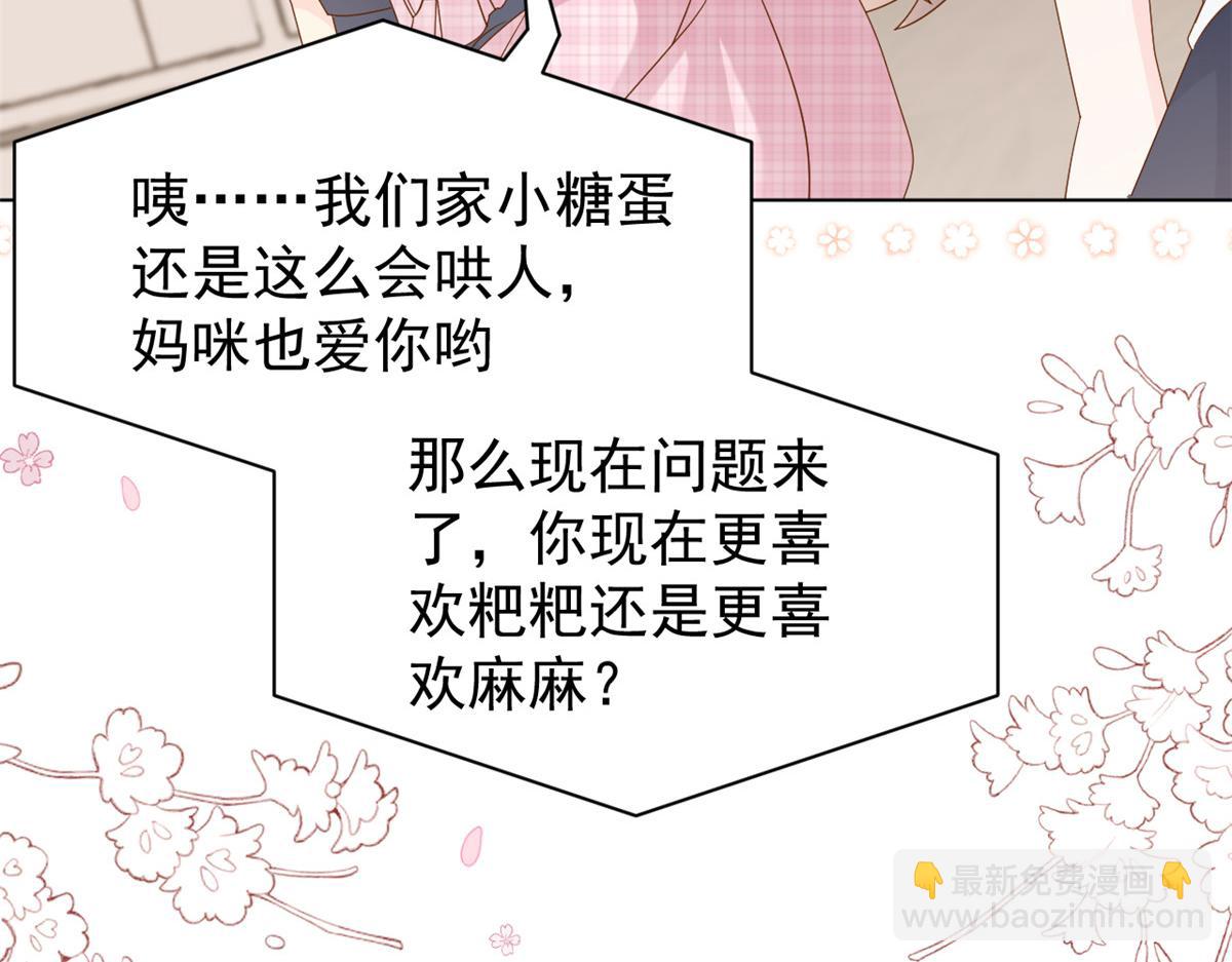 第119话 犀利往事138
