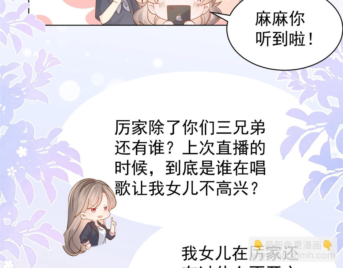 第119话 犀利往事141