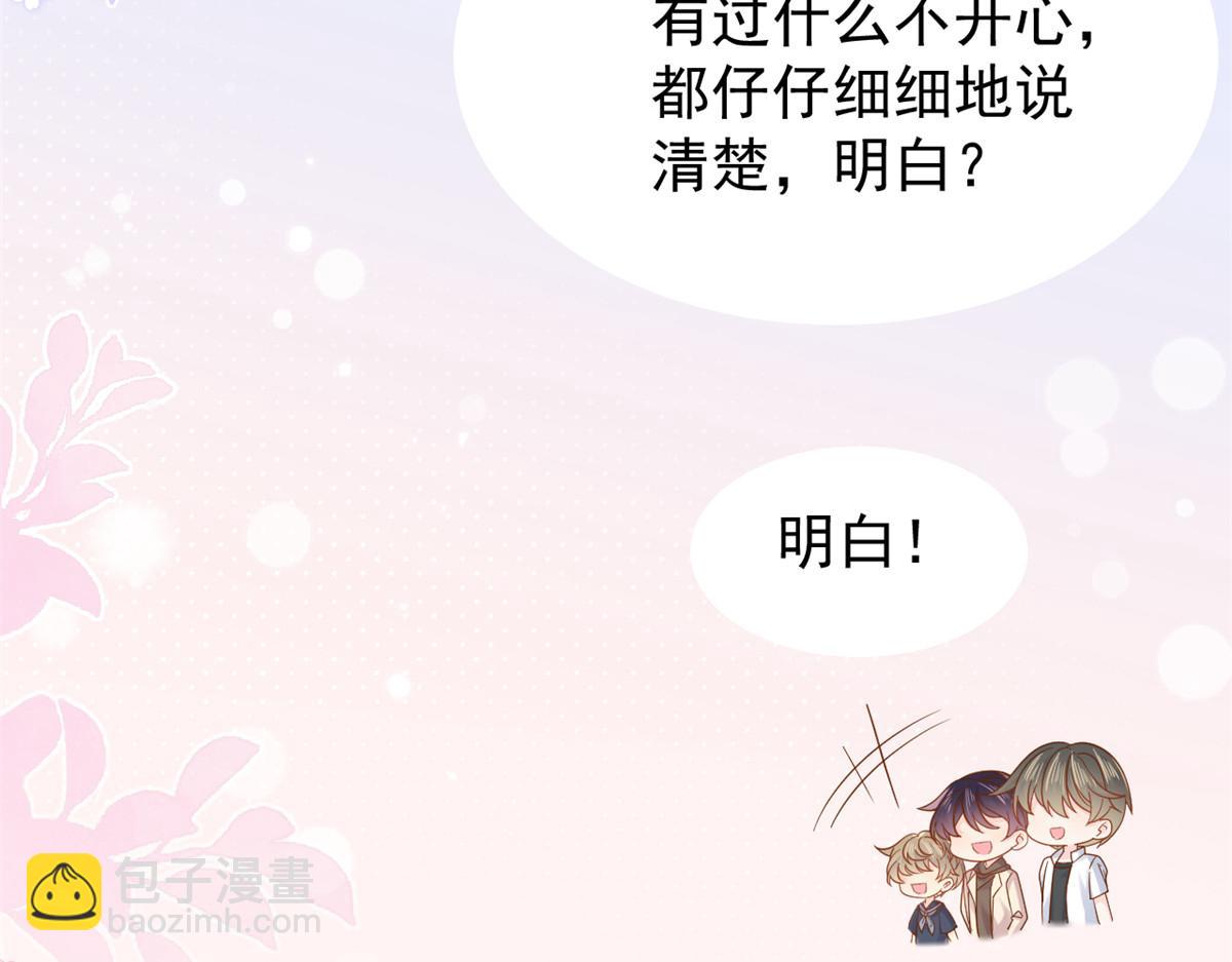第119话 犀利往事142