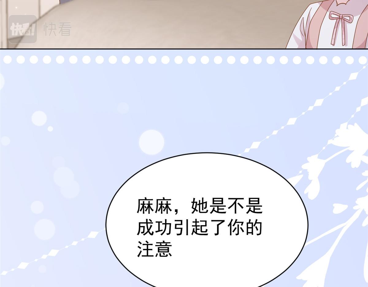 第119话 犀利往事147