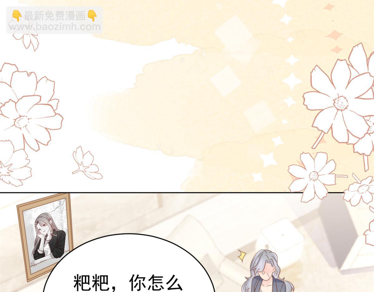 第119话 犀利往事15