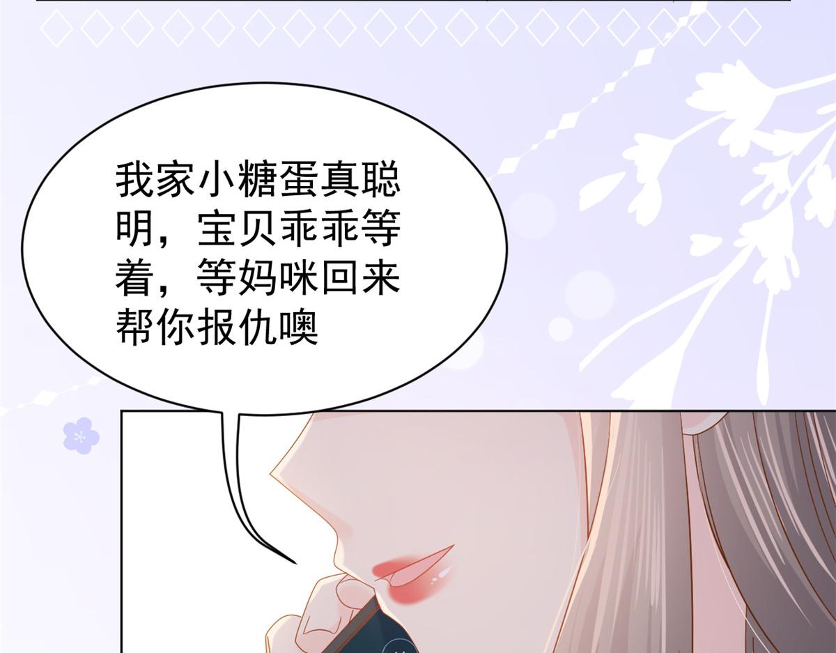 第119话 犀利往事150