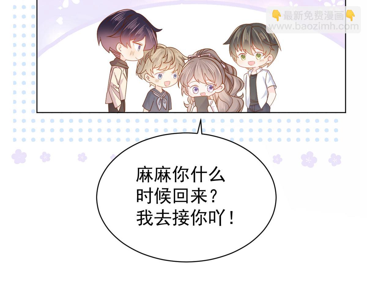 第119话 犀利往事154