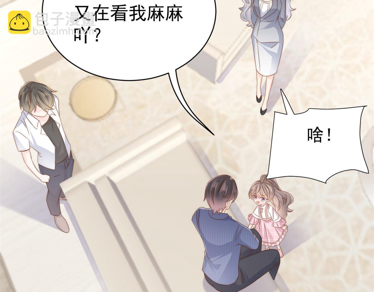 第119话 犀利往事16