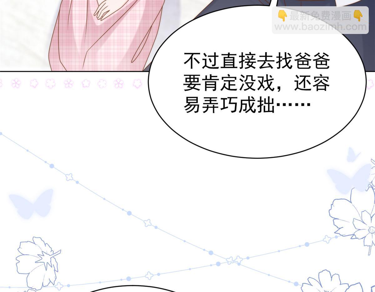 第119话 犀利往事170