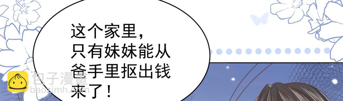 第119话 犀利往事171