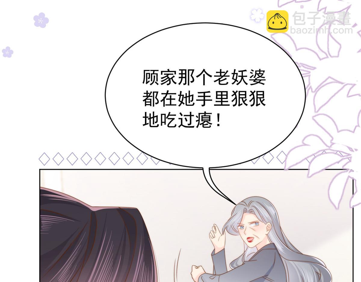 第119话 犀利往事24