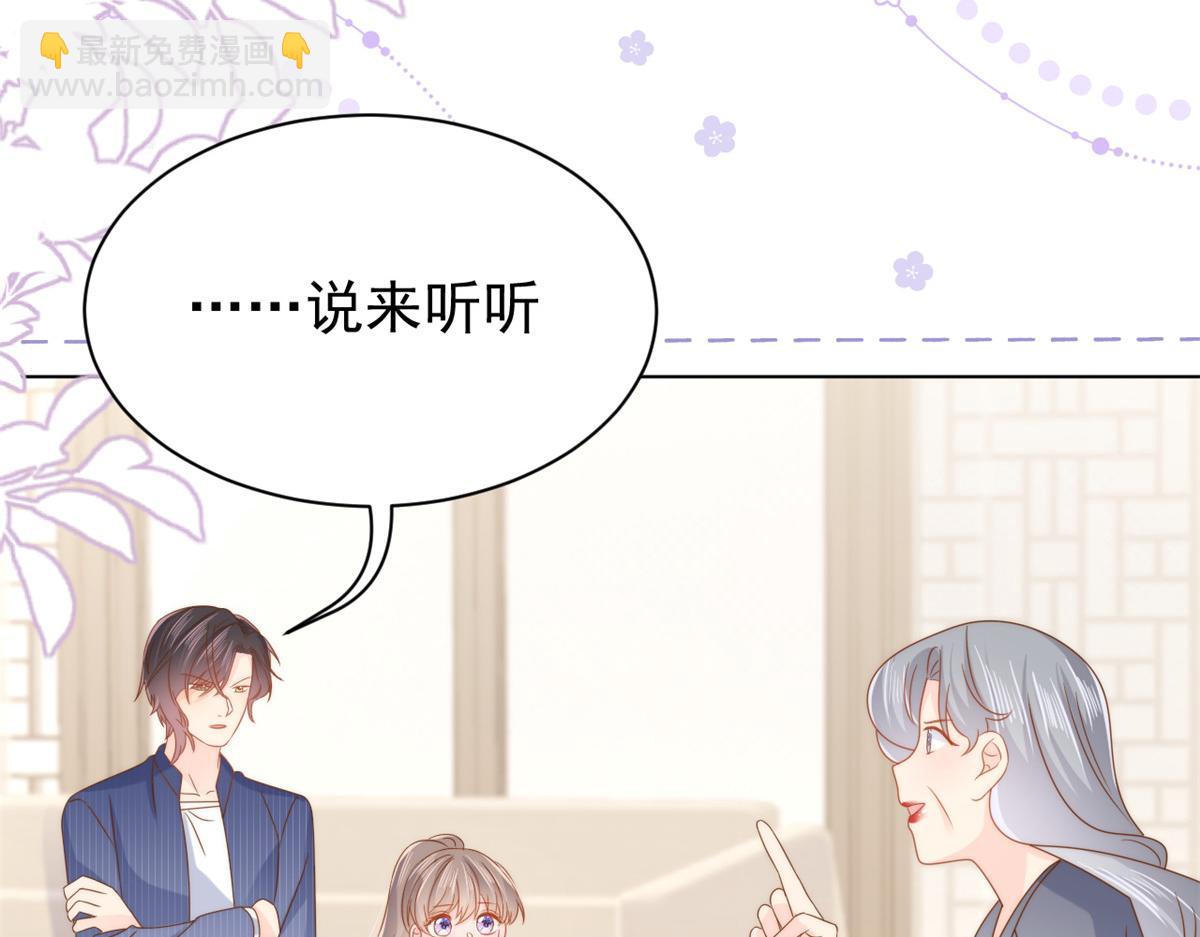第119话 犀利往事27