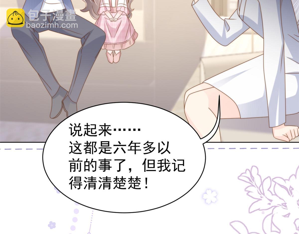 第119话 犀利往事29