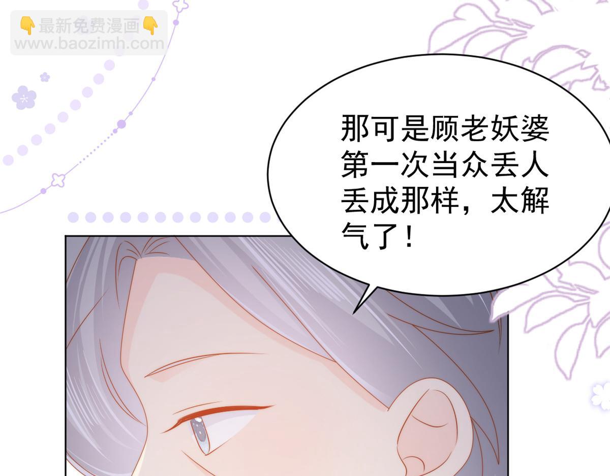 第119话 犀利往事30