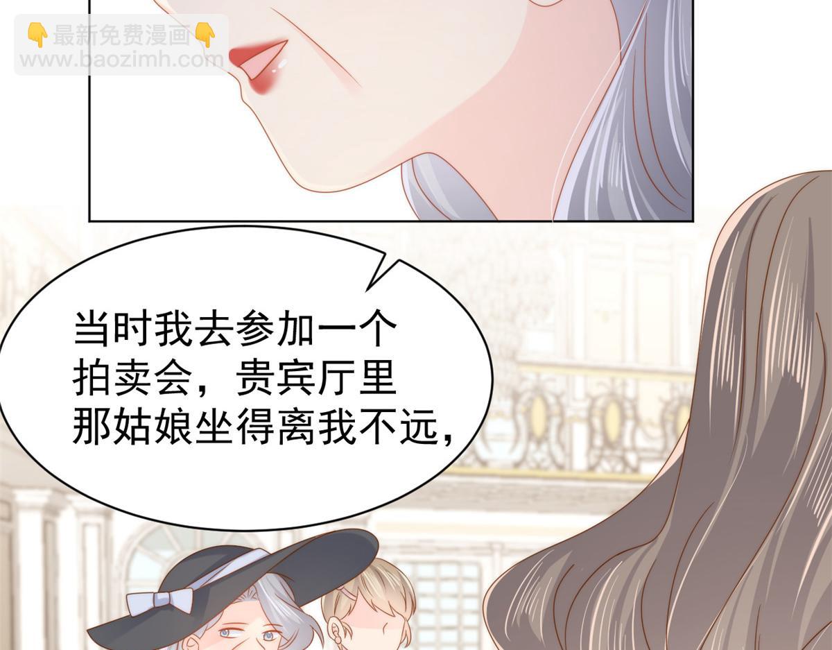 第119话 犀利往事32